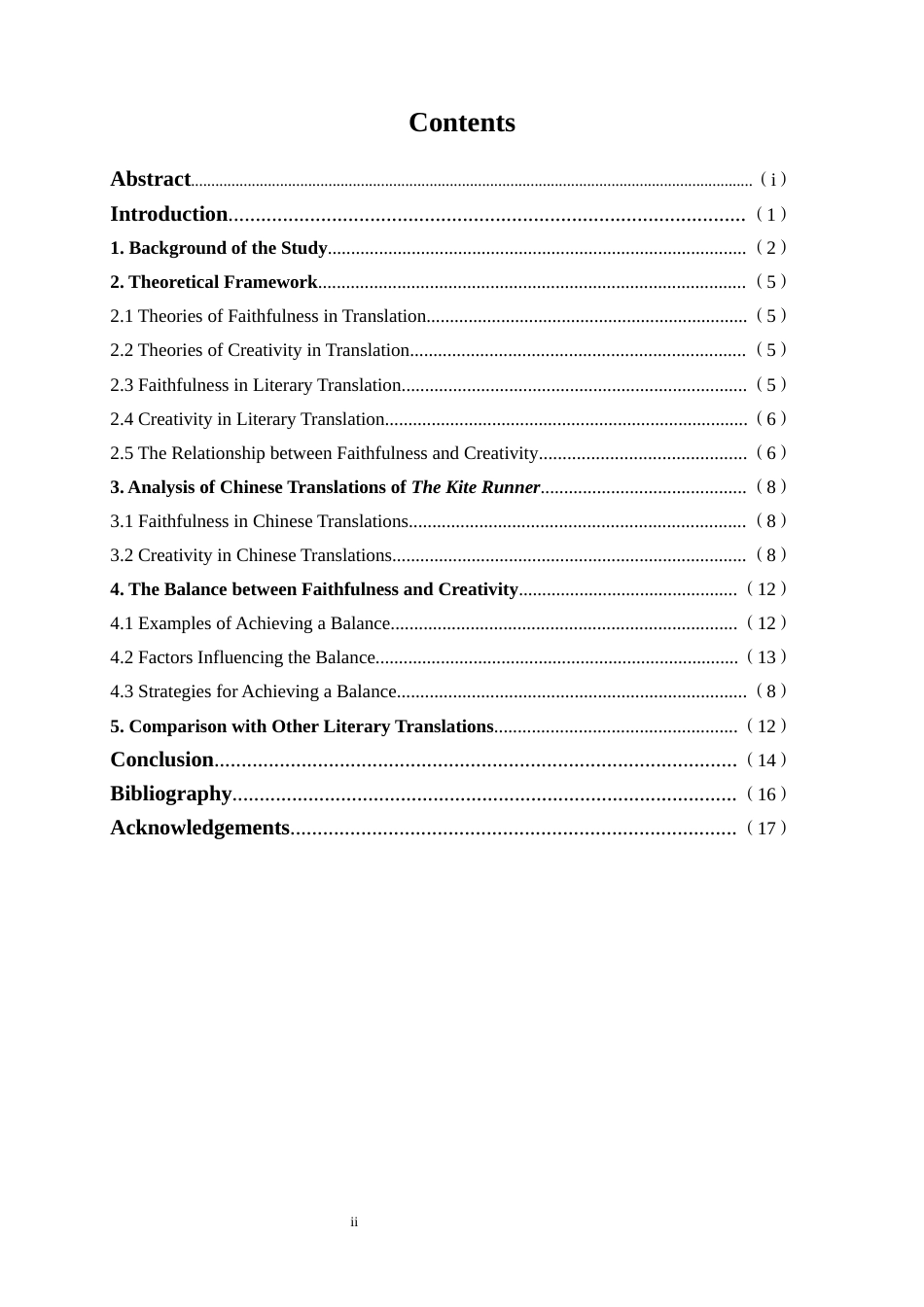 25年WP英语-文学翻译中的忠实与创造：以《追风筝的人》汉译本为例0-7712.docx_第2页