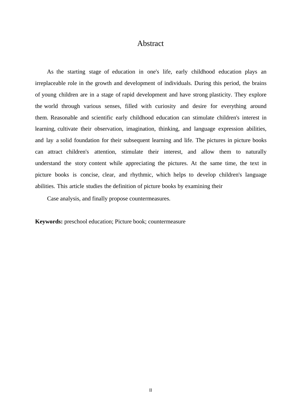 25年WP（论文）绘本在幼儿教育中的运用研究0-7864.docx_第2页