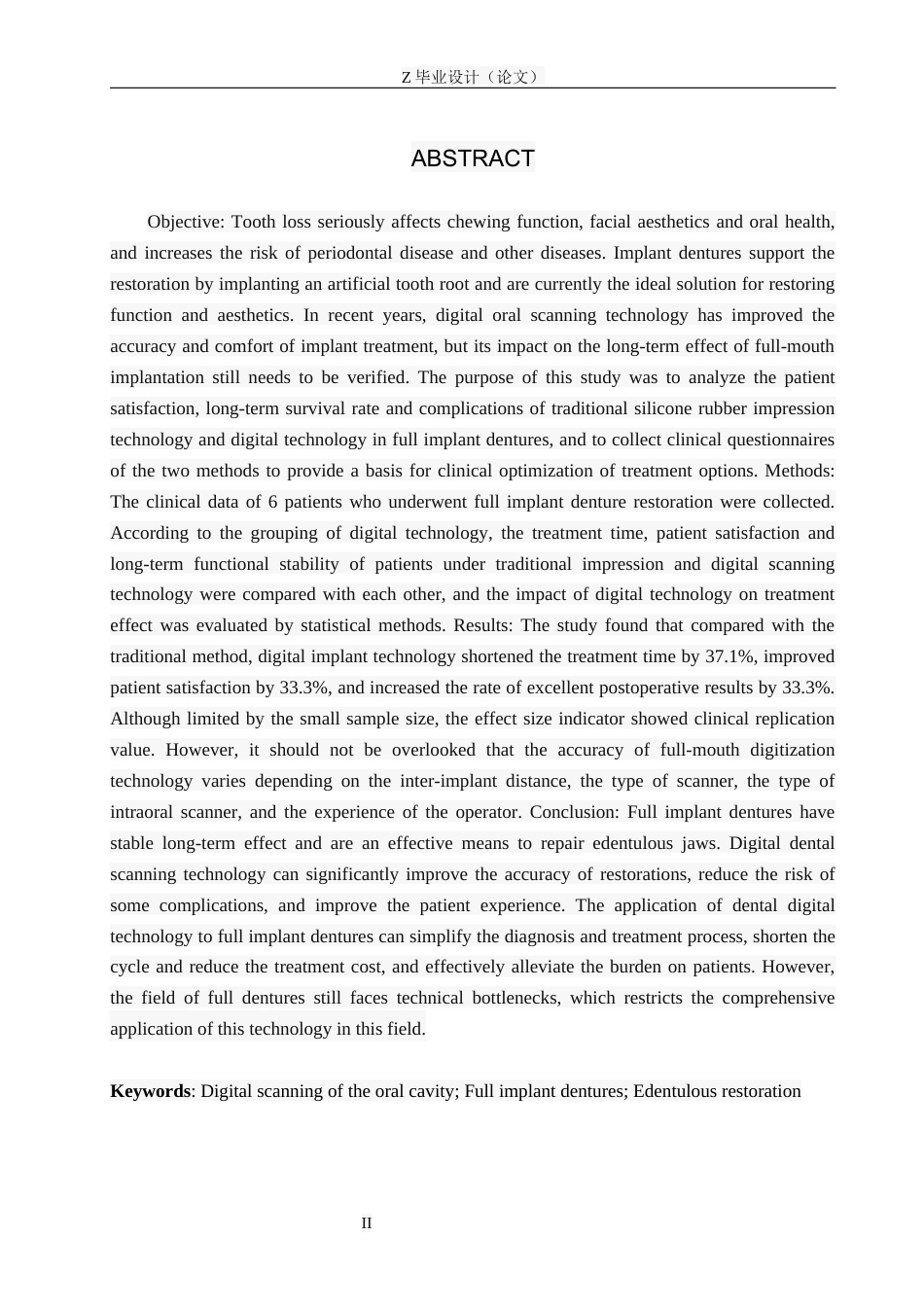 25年WP口腔医学技术-口腔数字化扫描应用于全口种植义齿的回顾性研究-查重9.66AI62.390-6073.docx_第2页