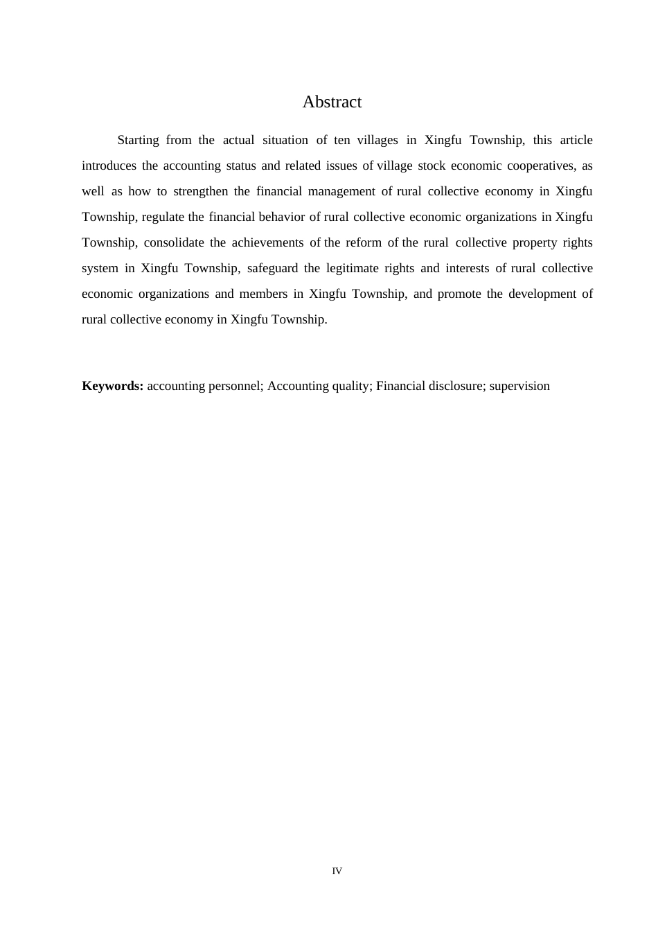 25年WP关键词：会计人员；核算质量；财务公开；监督管理-约10427字符.docx_第3页