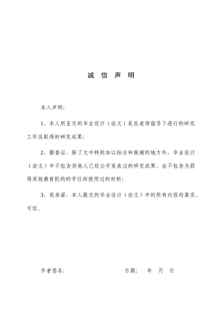 25年WP商务英语-女性赋权语境下北美市场化妆品广告的隐喻分析5.060-5598.docx