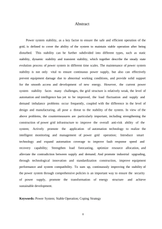 25年WP电气工程及其自动化-哈尔滨剑桥学院-电力系统稳定性问题分析及应对策略研究0-约9930字符.docx