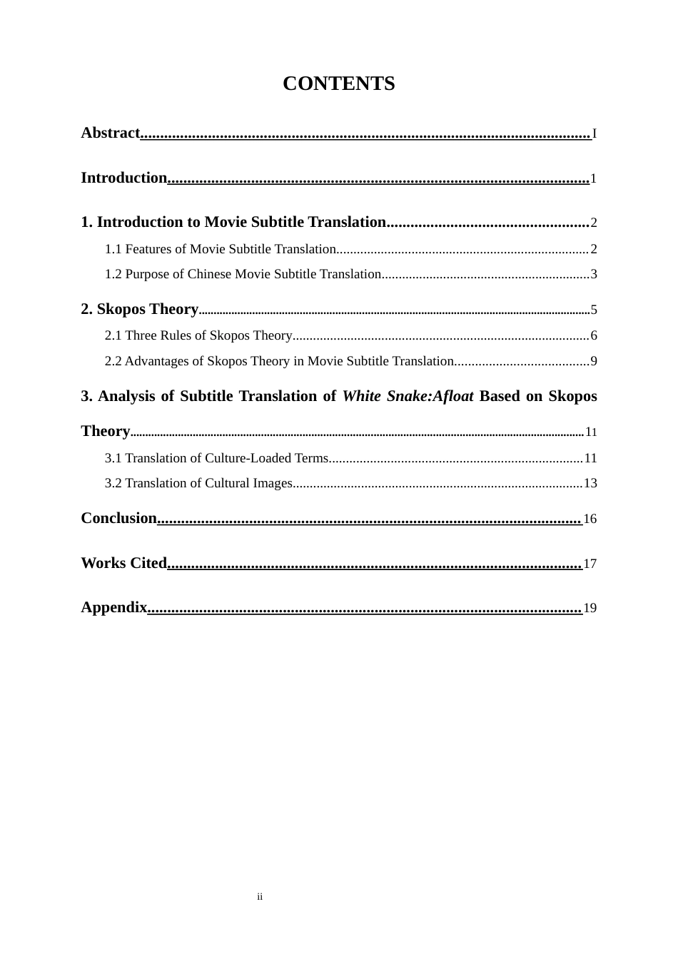 25年WP英语-目的论视角下电影字幕的英译——以《白蛇：浮生》为例21.290-7909.docx_第3页