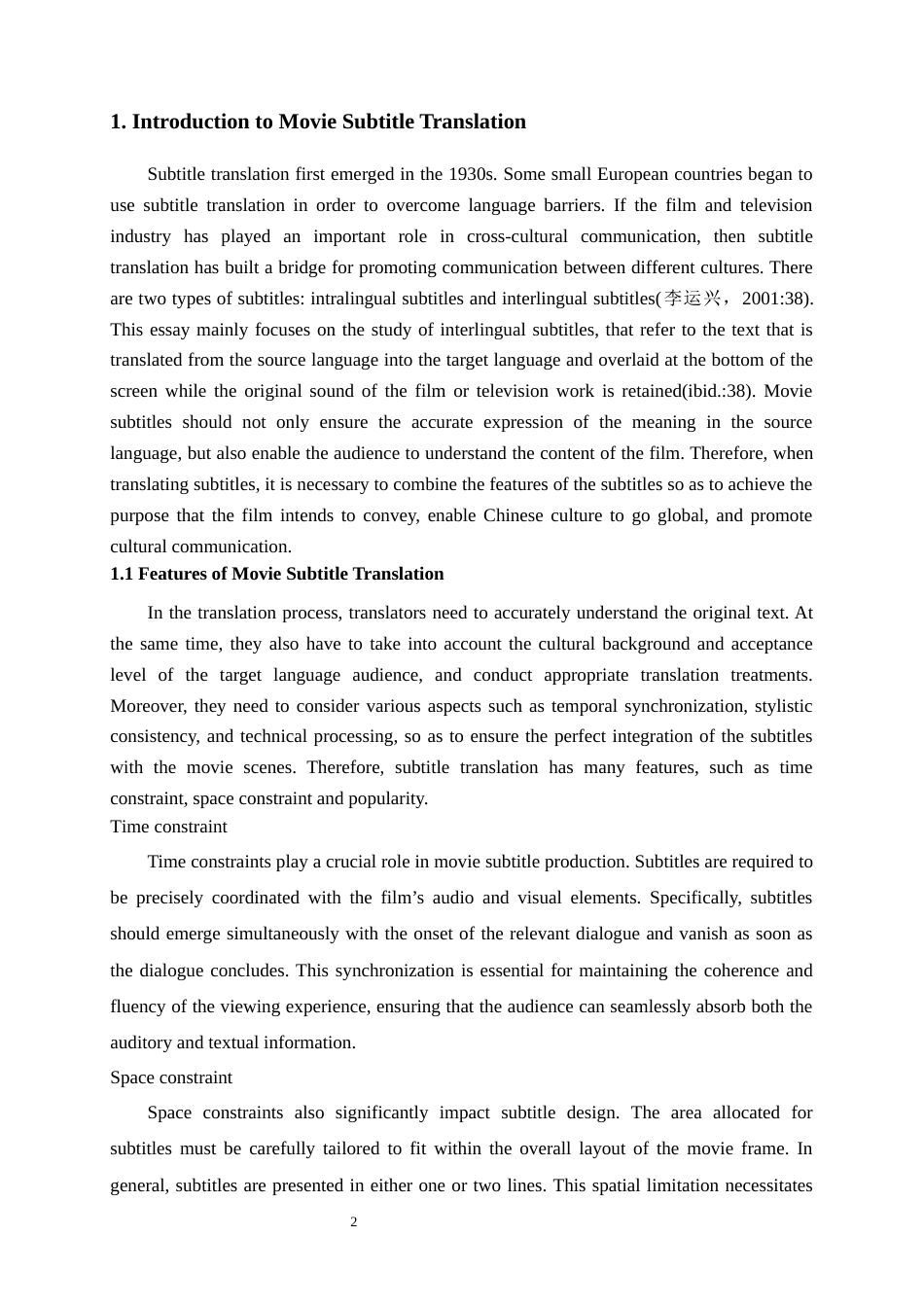 25年WP英语-目的论视角下电影字幕的英译——以《白蛇：浮生》为例21.290-7909.docx_第6页