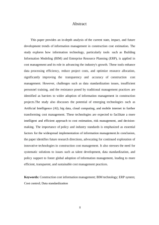 25年WP工程造价信息化管理的现状与发展趋势研究0-7401.docx