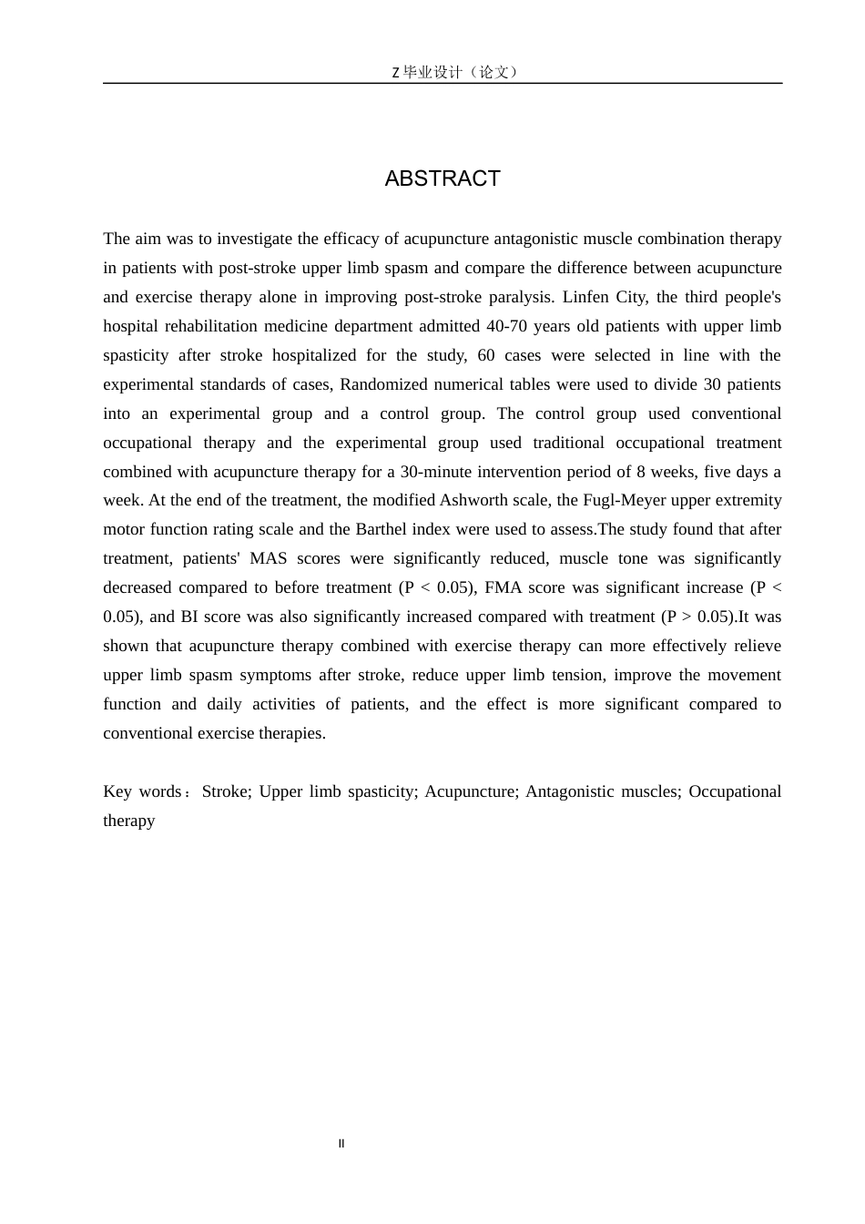25年WP康复治疗学-针刺拮抗肌联合作业疗法对脑卒中后上肢痉挛的疗效分析-查重9.78AI0-9686.docx_第2页