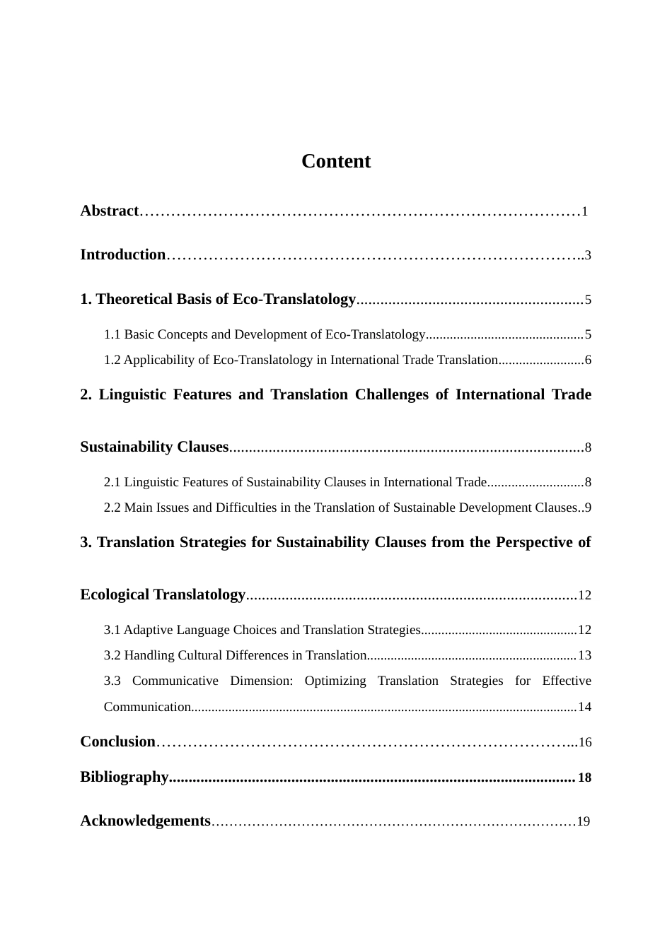 25年WP商务英语-AI技术对中英跨文化商务邮件写作的影响研究0-6658.docx_第3页