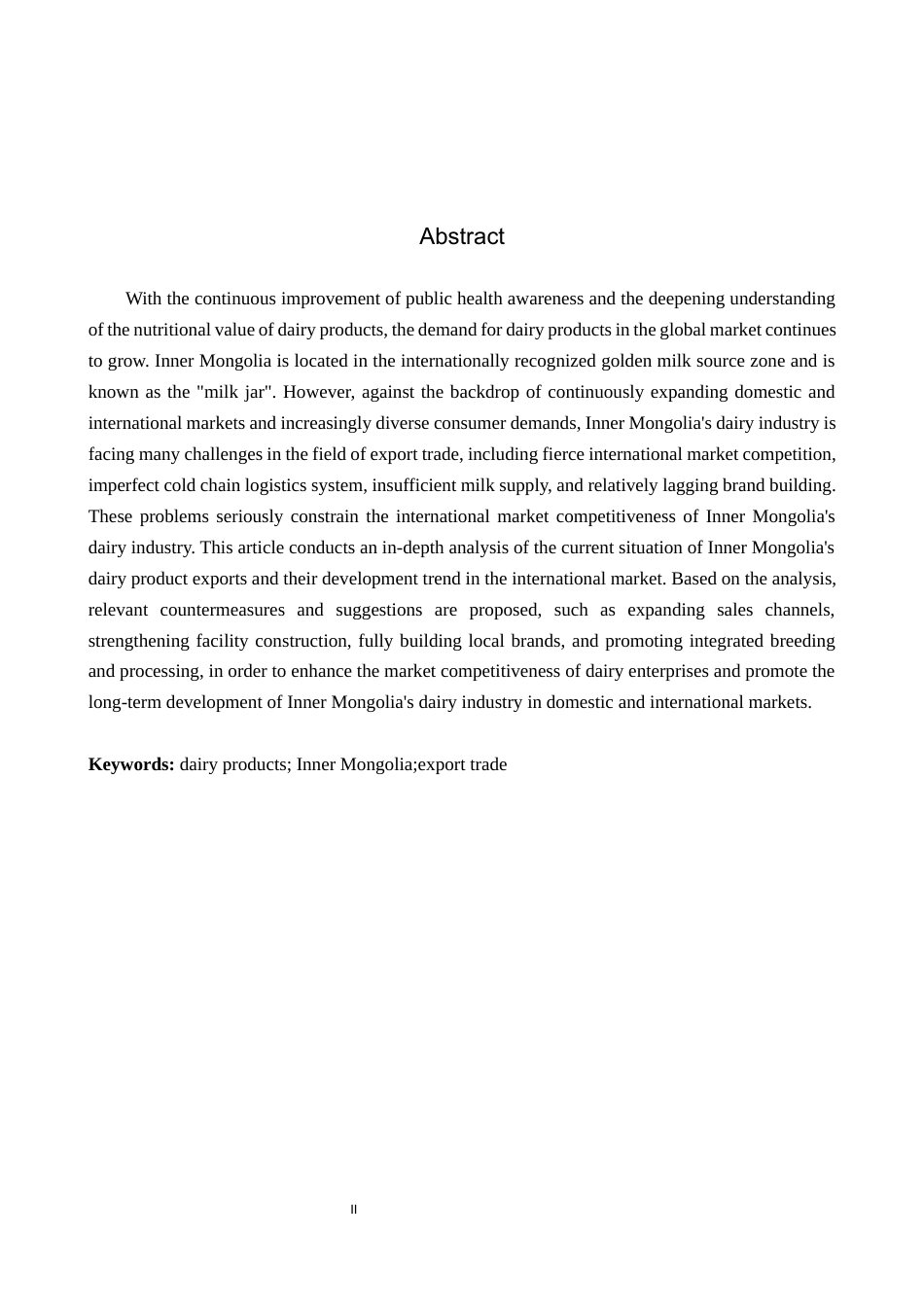 25年原文 内蒙古乳制品出口贸易现状与对策研究-查重18.25%-AI13.76%%wp-10158字.docx_第2页