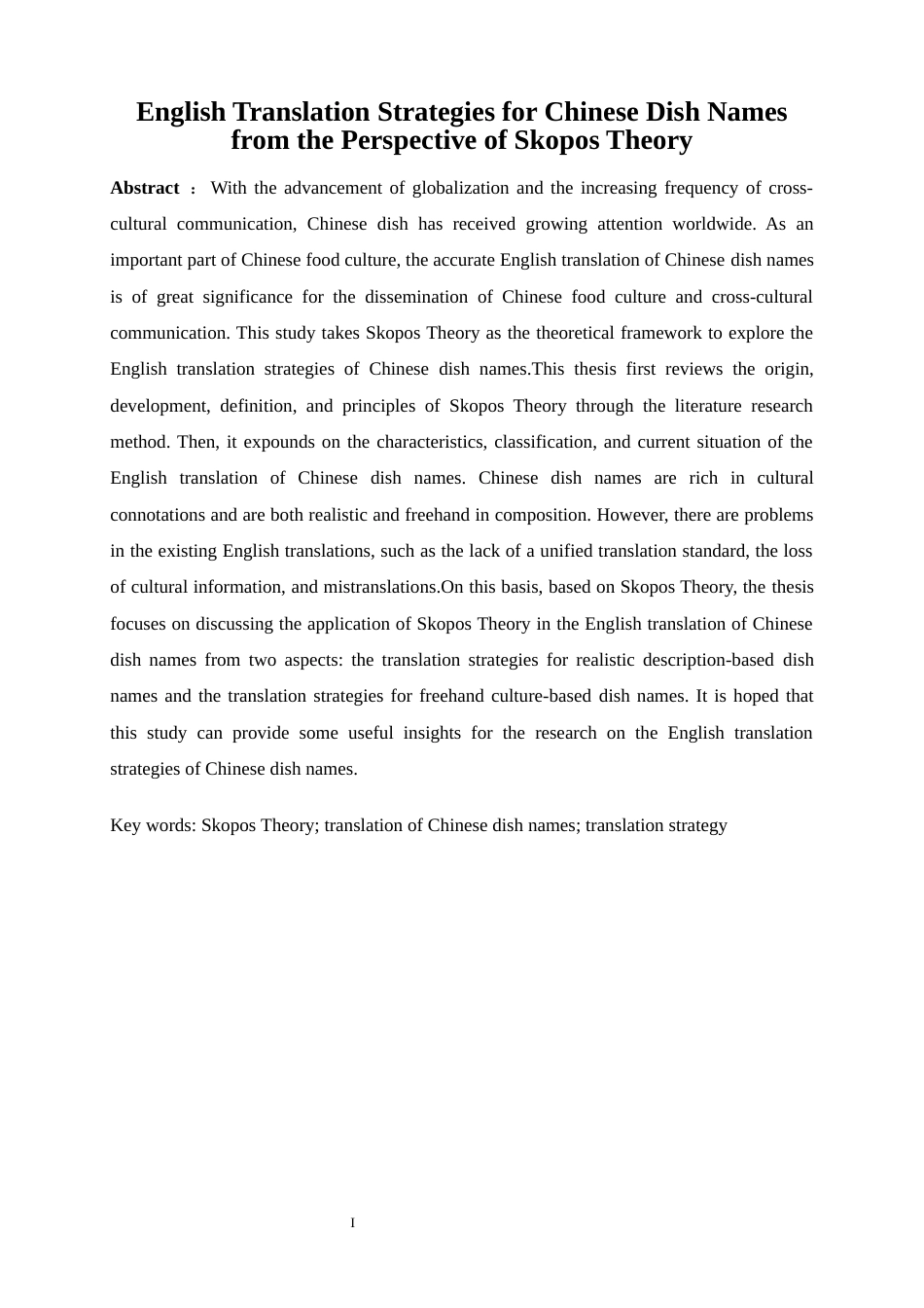 25年WP商务英语-目的论视角下中餐菜名英译策略研究5.210-5870.docx_第3页