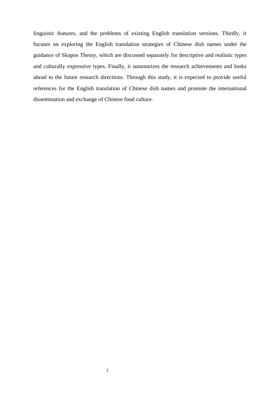 25年WP商务英语-目的论视角下中餐菜名英译策略研究5.210-5870.docx_第6页