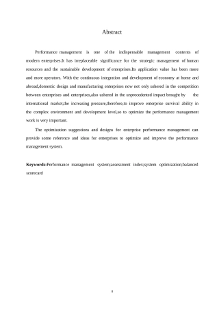 25年WP浅谈企业绩效管理体系的优化人力0-约7394字符.docx