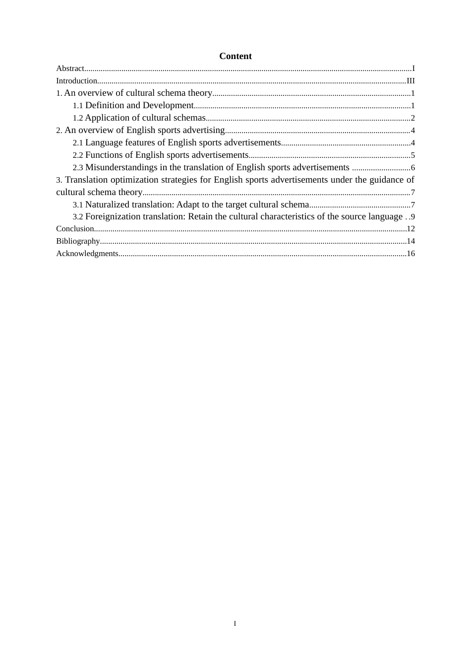 25年WP商务英语-文化图式理论指导下的体育广告的英译研究0.730-6947.docx_第2页
