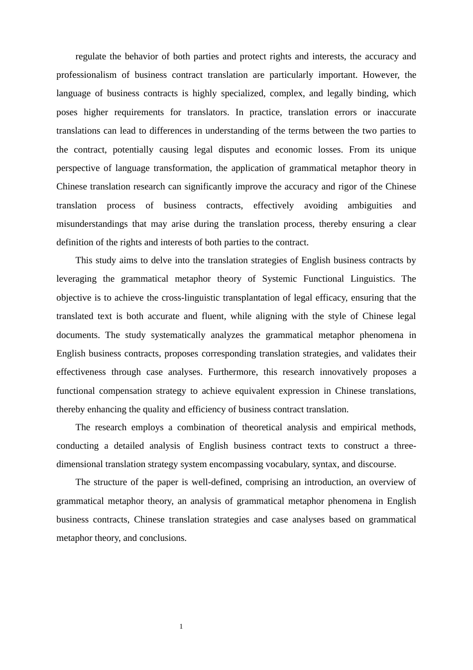25年WP商务英语-基于语法隐喻理论的英语商务合同汉译策略研究0.80-7714.docx_第1页