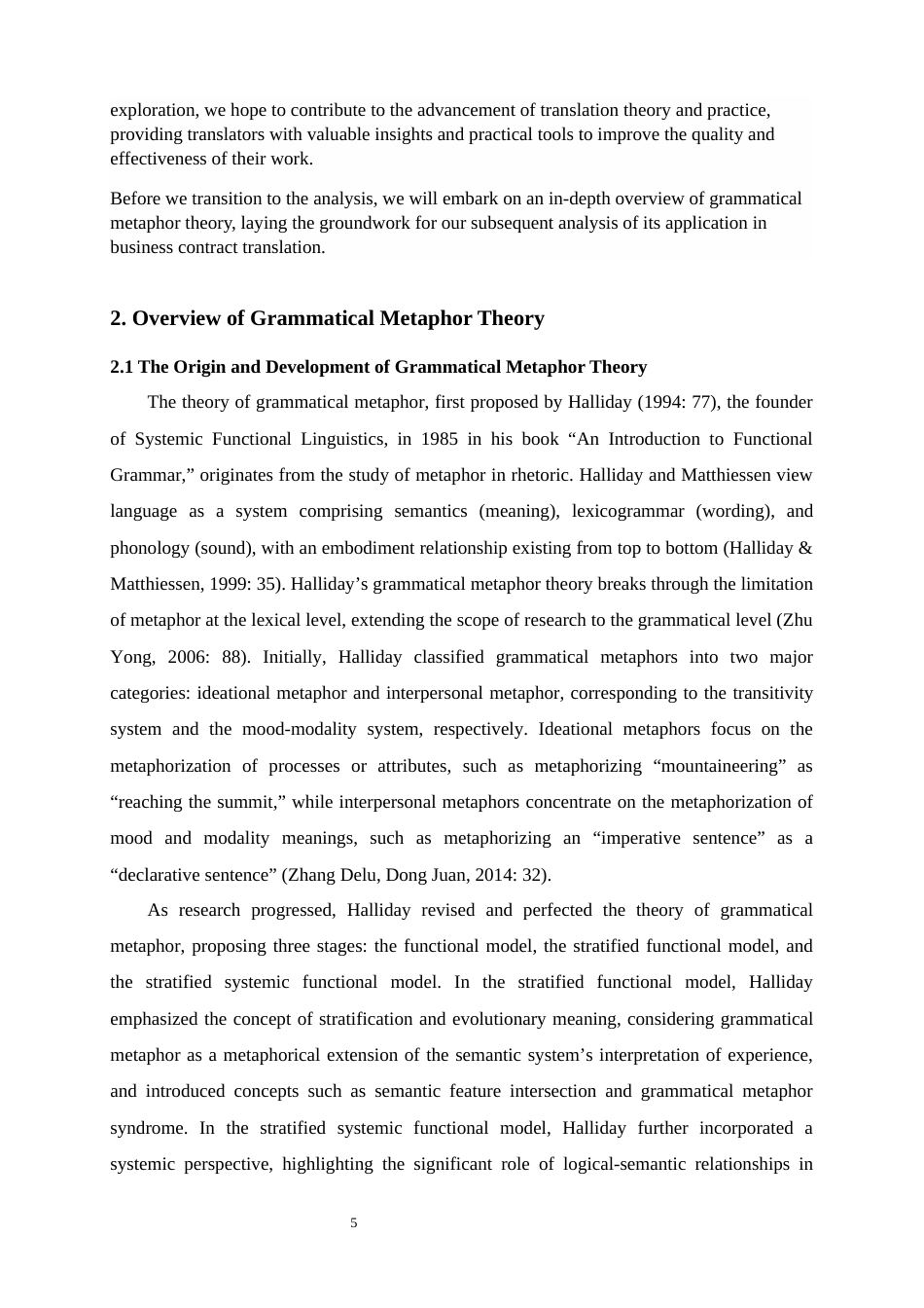 25年WP商务英语-基于语法隐喻理论的英语商务合同汉译策略研究0.80-7714.docx_第5页