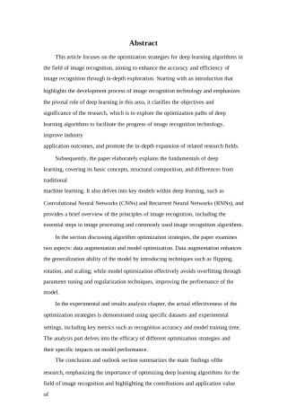 25年WP基于深度学习的图像识别算法优化研究-约15815字符.docx