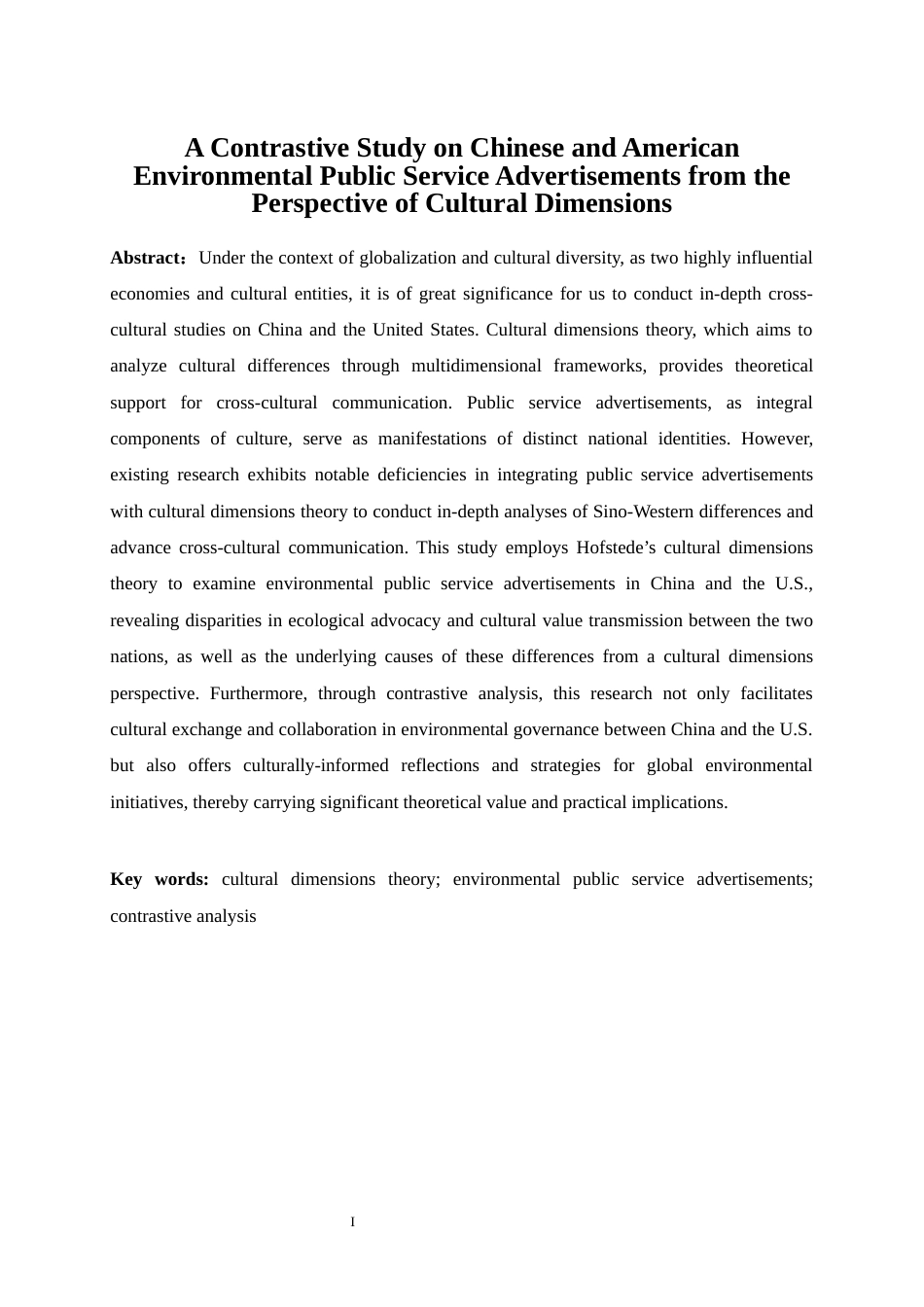 25年WP英语-文化维度视角下中美环保公益广告的对比研究7.220-7446.docx_第4页