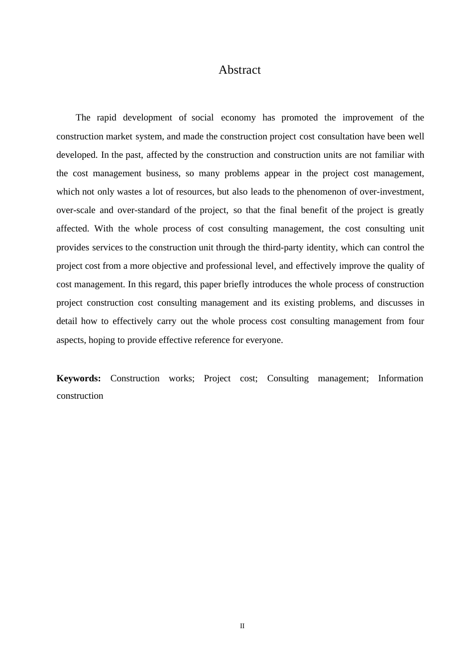 25年WP工程造价咨询的发展研究0-约8437字符.docx_第1页