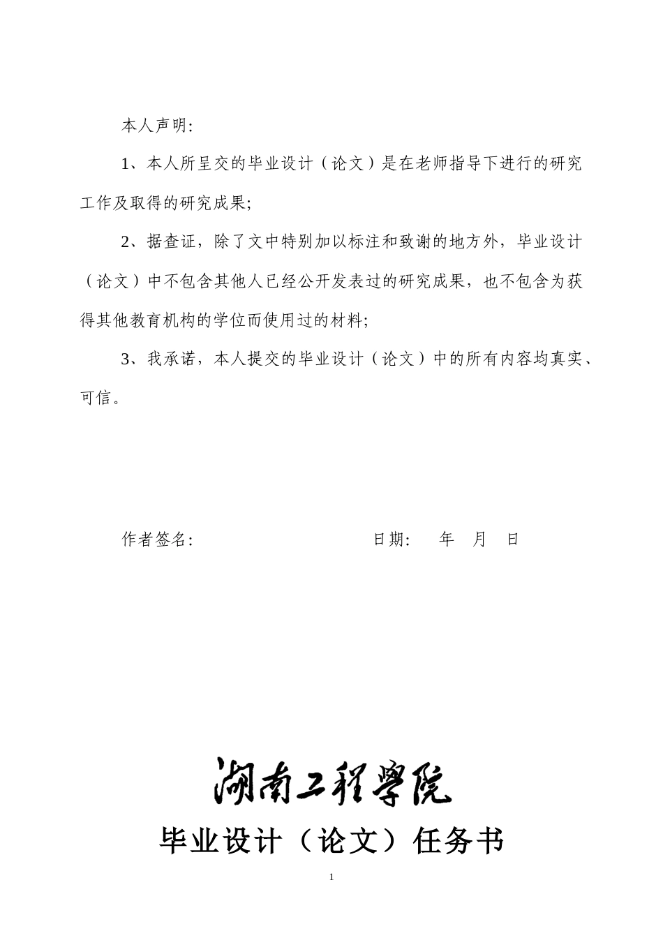 25年WP商务英语-基于语料库的商务文本特征多维分析0-8118.docx_第1页