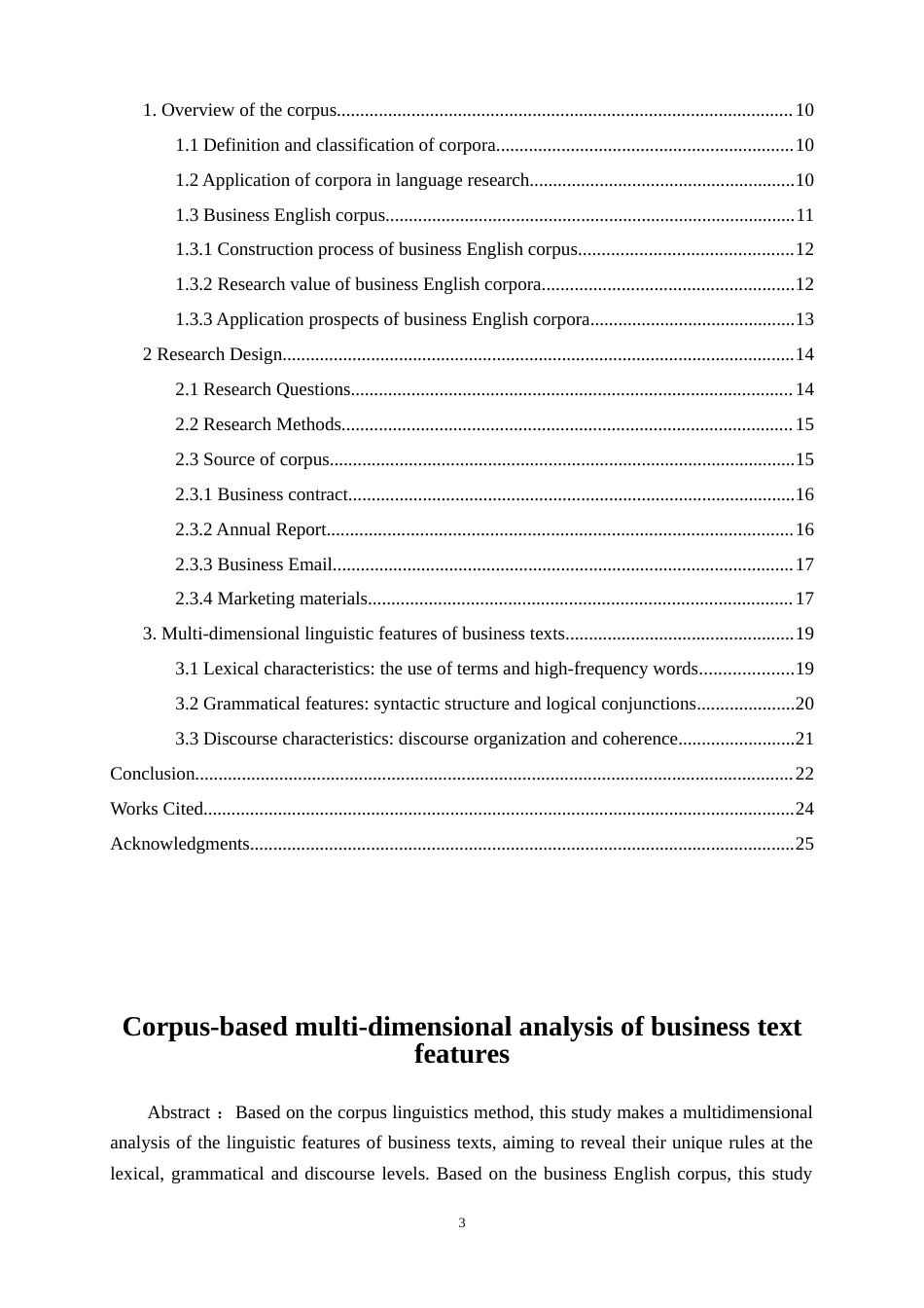 25年WP商务英语-基于语料库的商务文本特征多维分析0-8118.docx_第3页