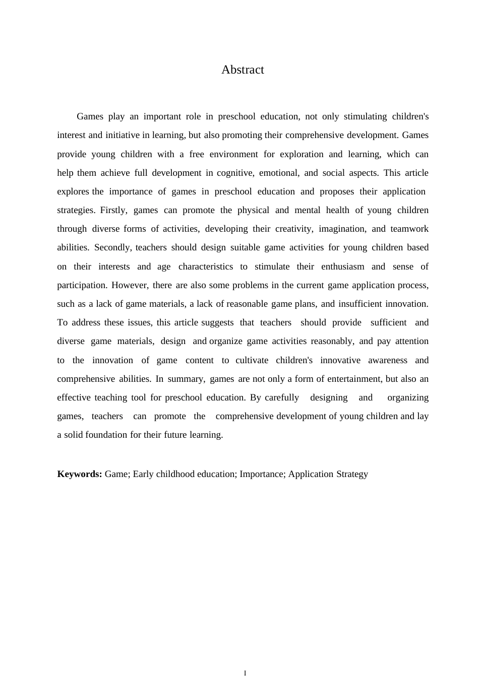 25年WP游戏在学前教育中的重要性及应用策略0-8013.docx_第2页