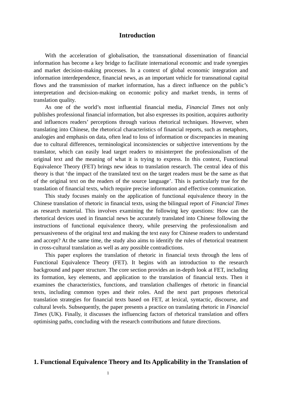 25年WP商务英语-功能对等理论视角下财经类报道中修辞的汉译研究——以英国《金融时报》为例3.940-10079.docx_第6页
