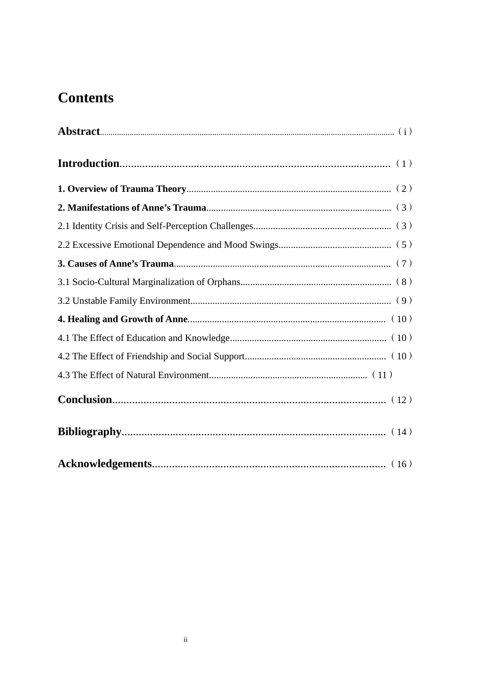 25年WP英语-创伤理论视角下的《绿山墙的安妮》0-6075.docx_第2页