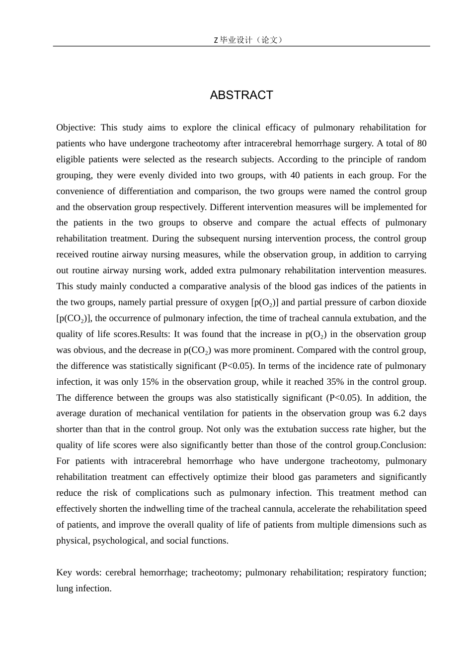 25年WP康复治疗学-肺康复在脑出血患者气管切开术后应用效果观察-查重18.97AI0-8575.docx_第2页