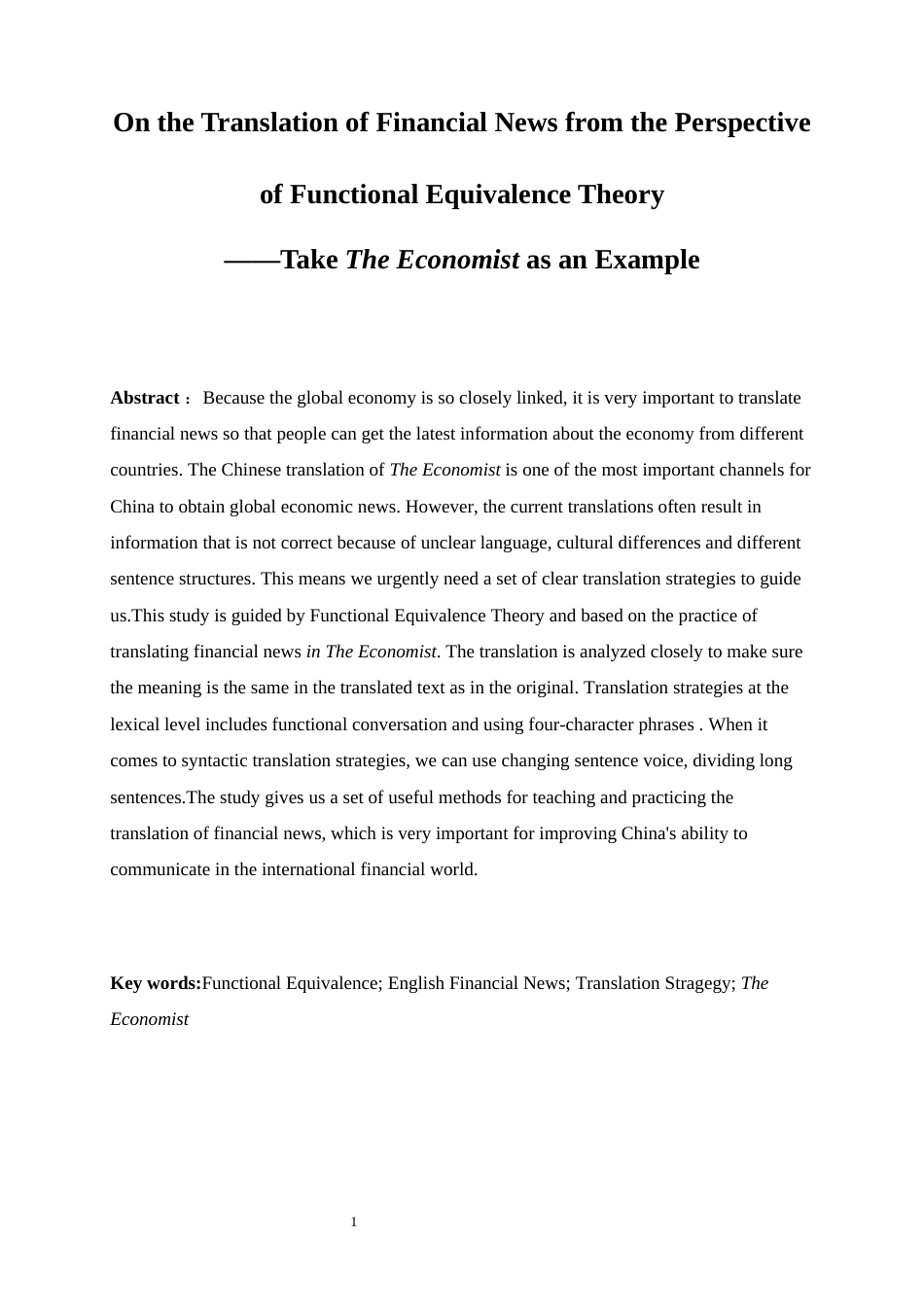 25年WP商务英语-功能对等视域下的英语财经新闻翻译研究——以《经济学人》为例6.390-6319.docx_第3页