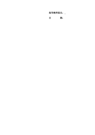 25年WP中药学-板蓝根的本草考证-10.180-6915.docx