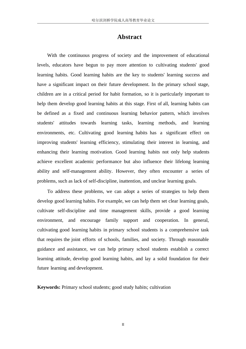 25年WP浅谈小学生良好学习习惯养成的策略0-6140.docx_第2页