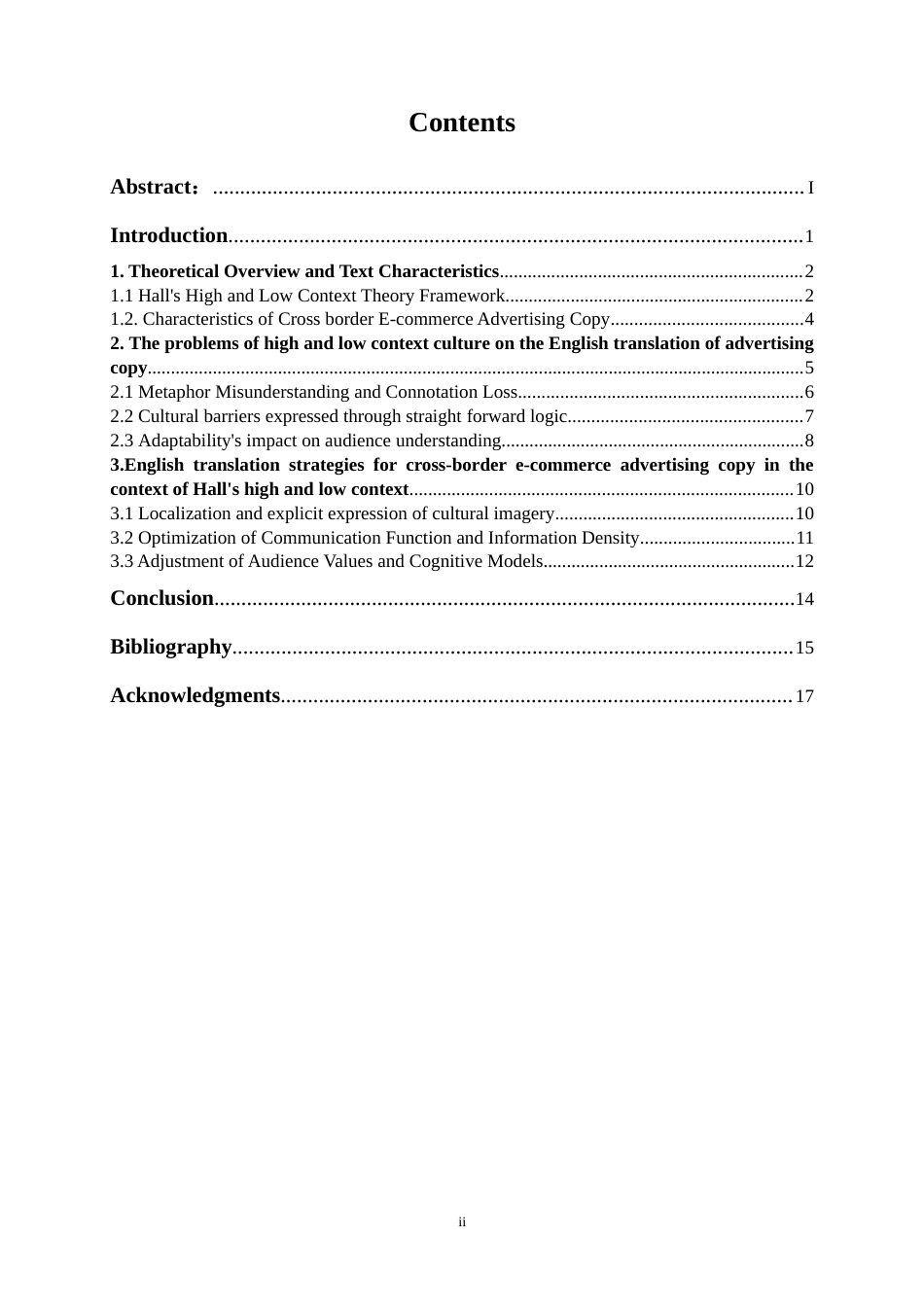 25年WP商务英语-霍尔高低语境文化理论下跨境电商广告文案中的英译策略研究0.760-6004.docx_第2页