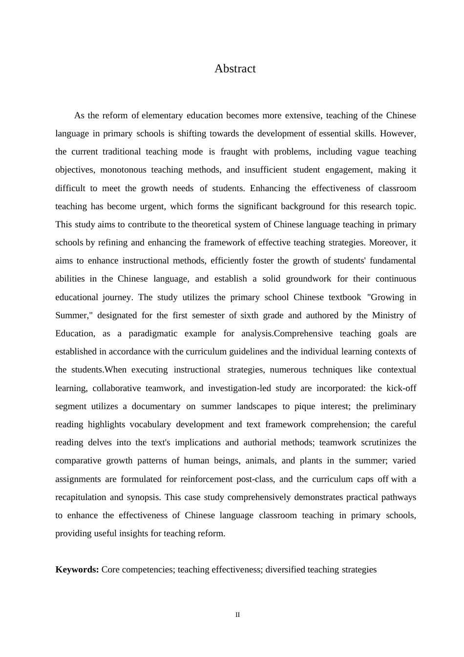 25年WP 小学语文课堂教学的有效性探究0-约10686字符.docx_第2页