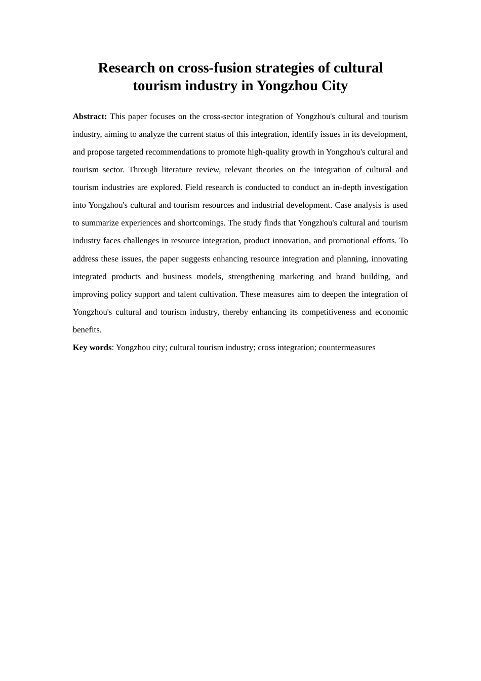 25年WP经济学-永州市文旅产业交叉融合对策研究0-16527.docx_第3页