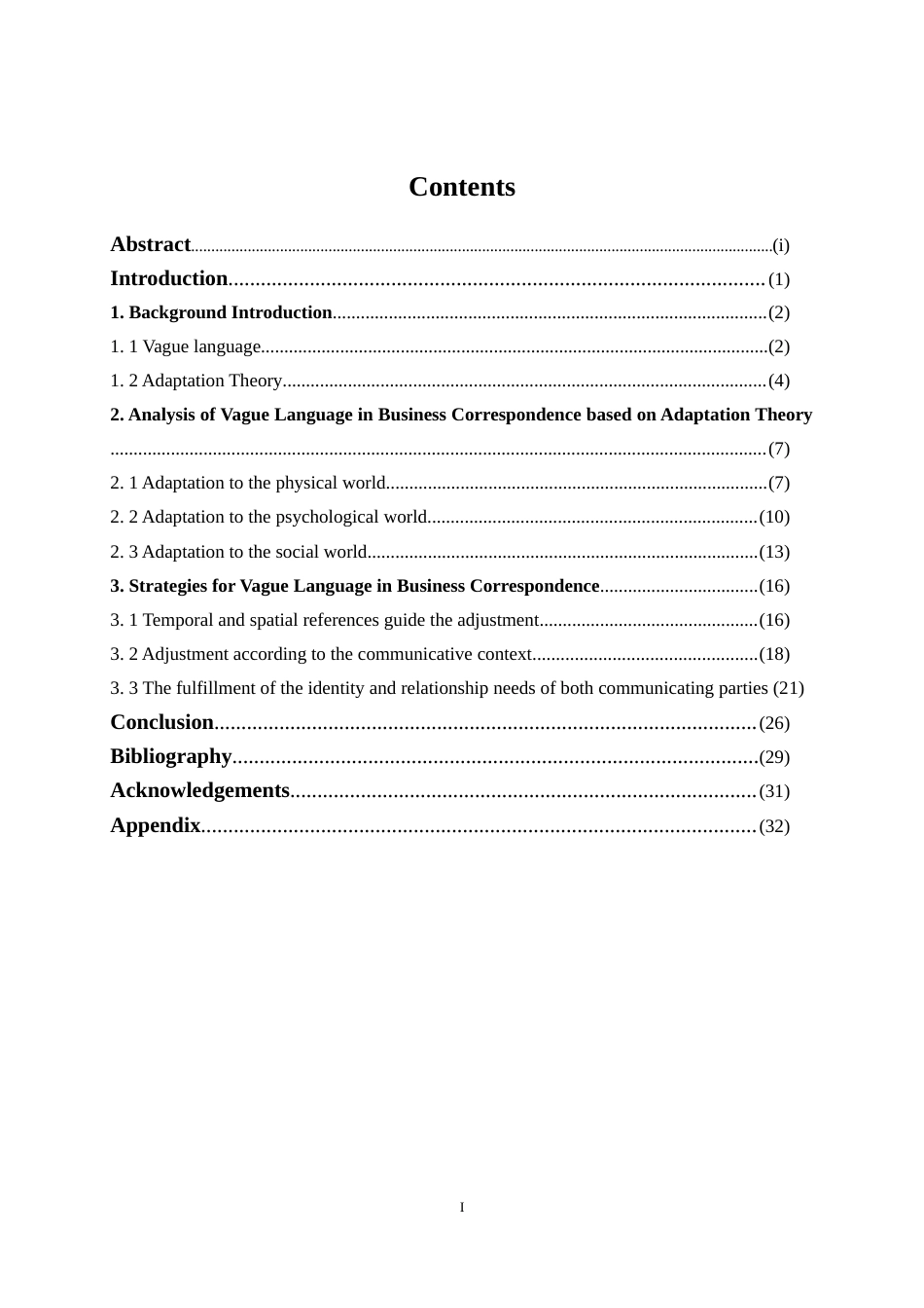 25年WP商务英语-顺应论视角下商务信函中模糊语研究3.930-12982.docx_第2页