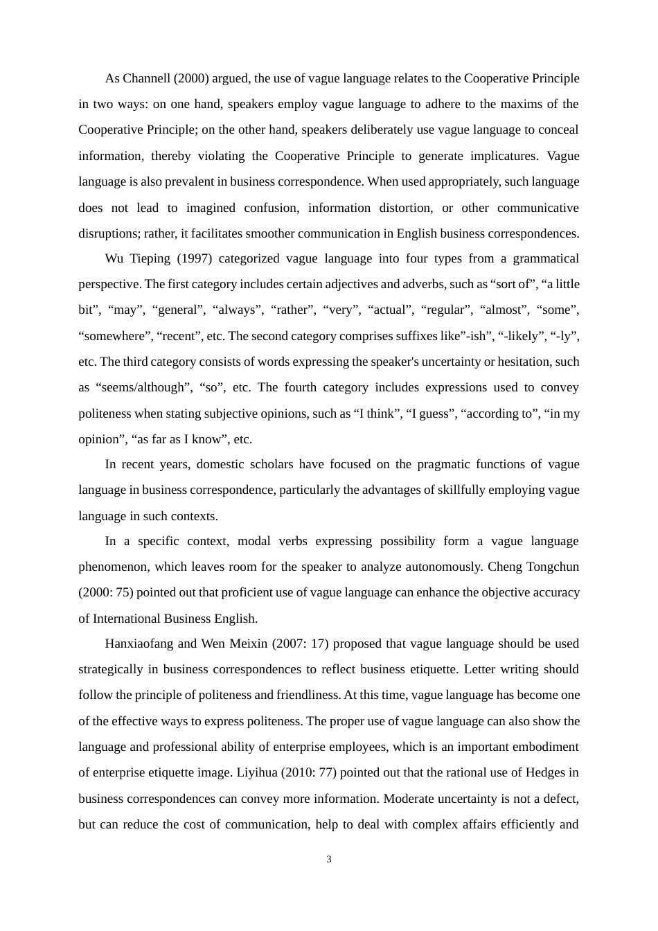 25年WP商务英语-顺应论视角下商务信函中模糊语研究3.930-12982.docx_第7页