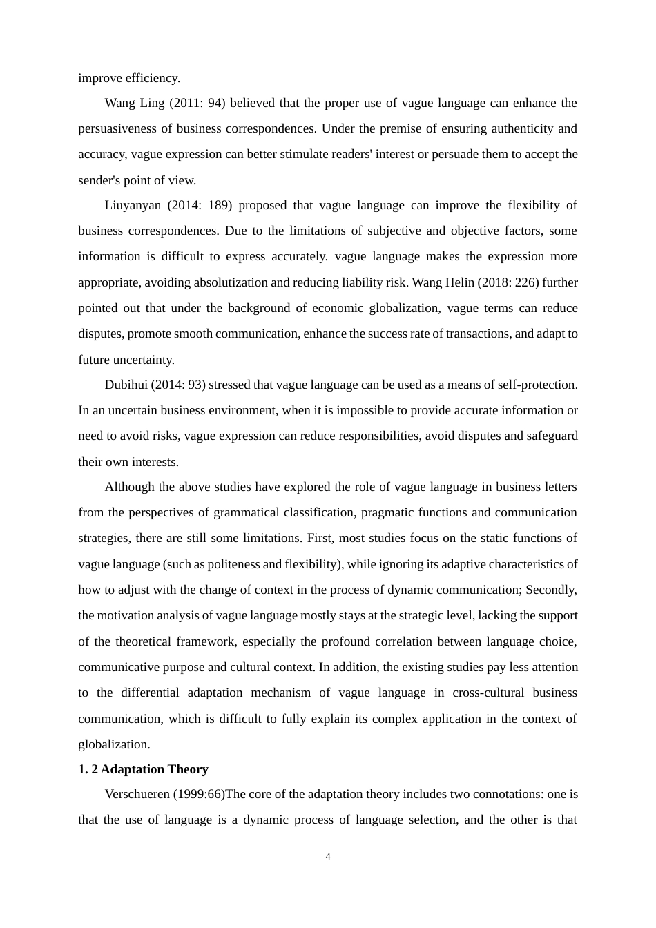 25年WP商务英语-顺应论视角下商务信函中模糊语研究3.930-12982.docx_第8页