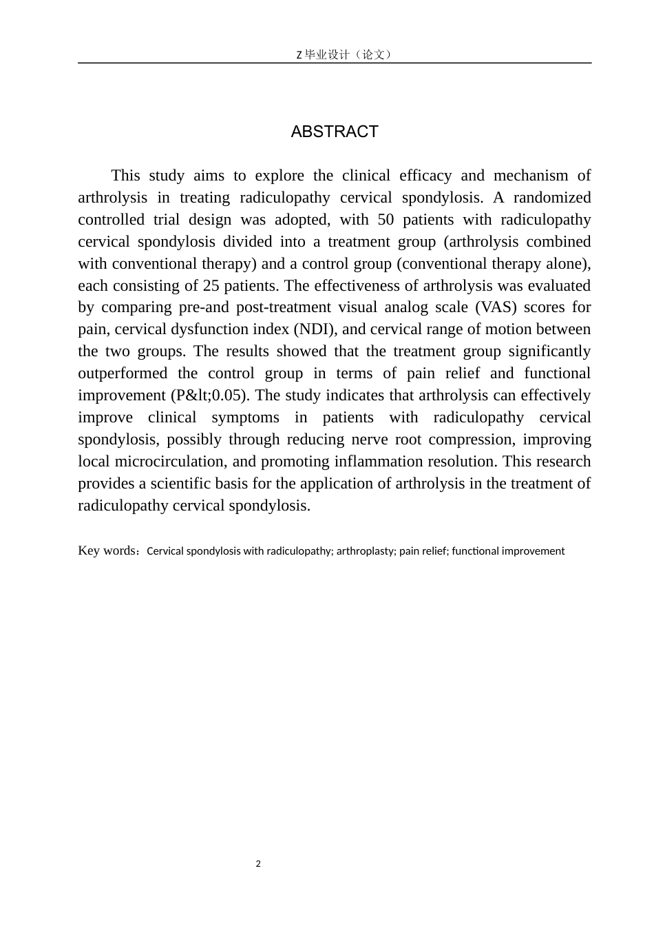 25年WP康复治疗学-关节松动术对神经根型颈椎病的影响研究-查重15.96AI0-12251.docx_第2页