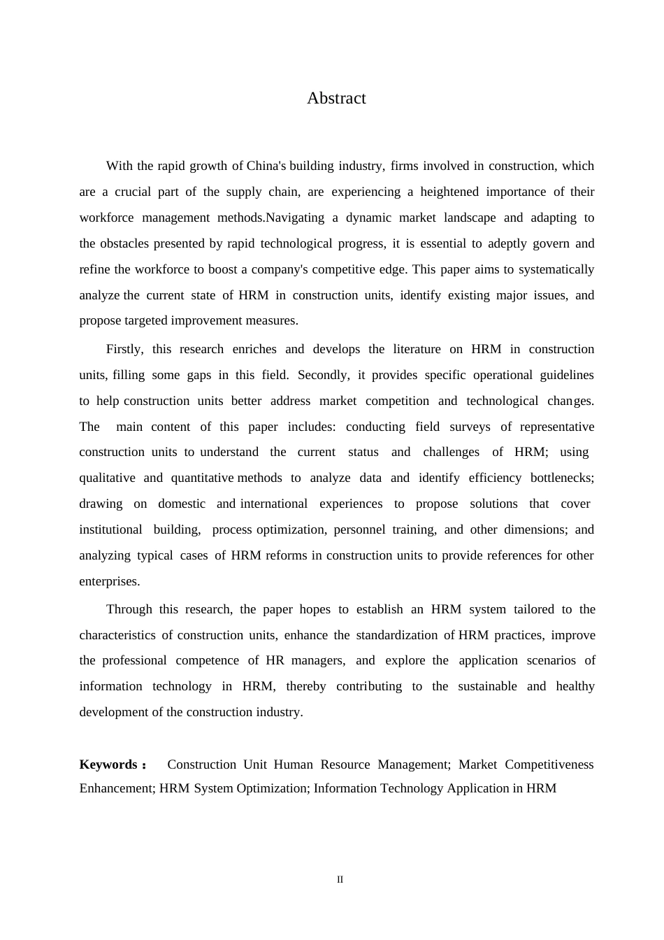 25年WP施工单位人力资源管理现状研究(1)0-约11081字符.docx_第2页