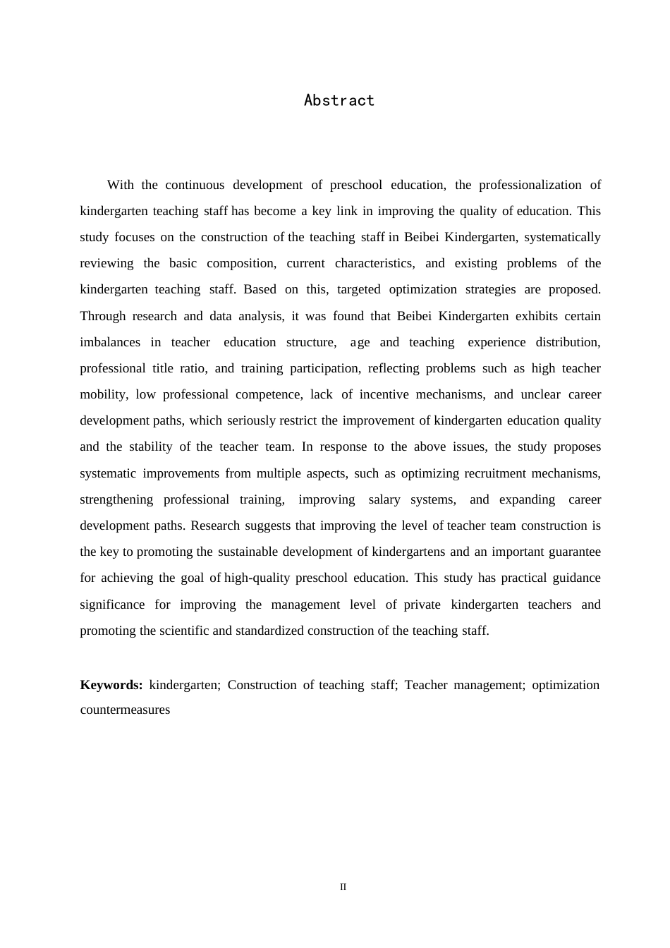 25年WP贝贝幼儿园师资队伍建设现状及存在的问题与对策研究0-(1)-约9841字符.docx_第2页