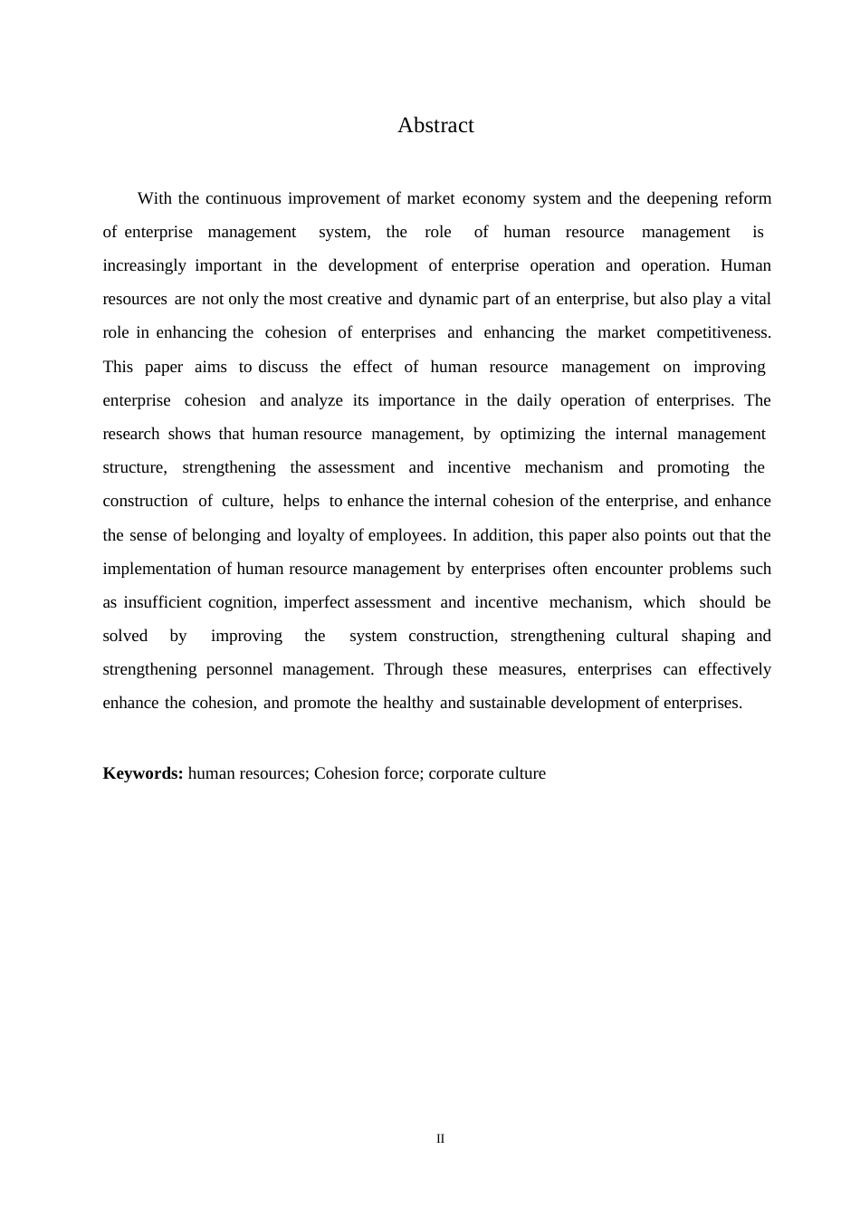 25年WP浅析人力资源管理与企业的凝聚力0-约10371字符.docx_第2页