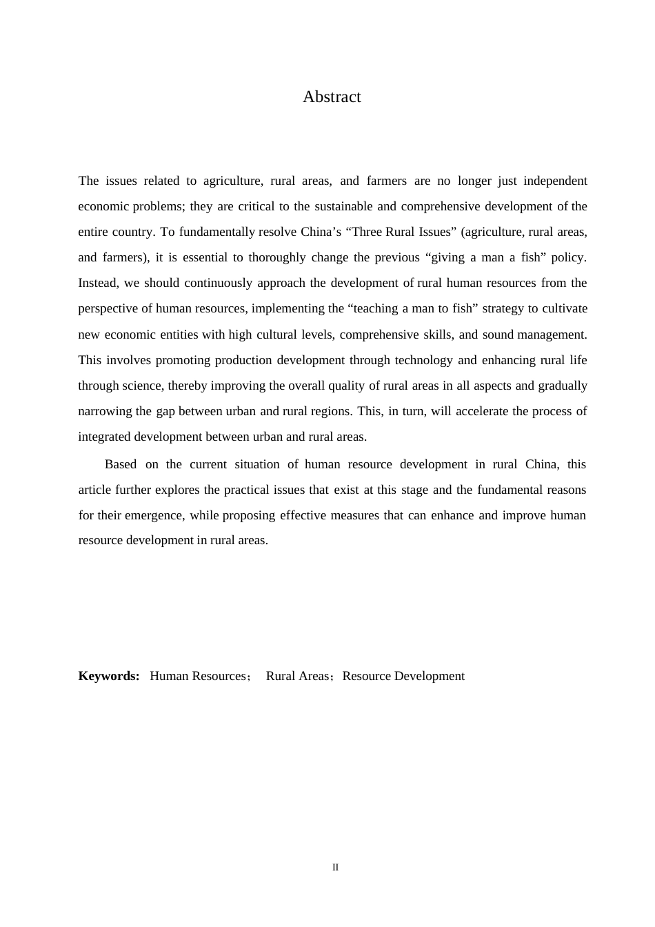 25年WP关键词：人力资源；农村地区；资源开发；-约10733字符.docx_第2页