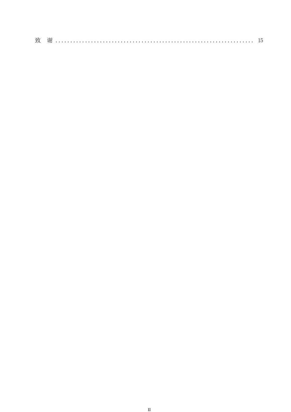 25年WPPLC技术在电气工程及其自动化控制中的应用(2)0-约10455字符.docx_第4页