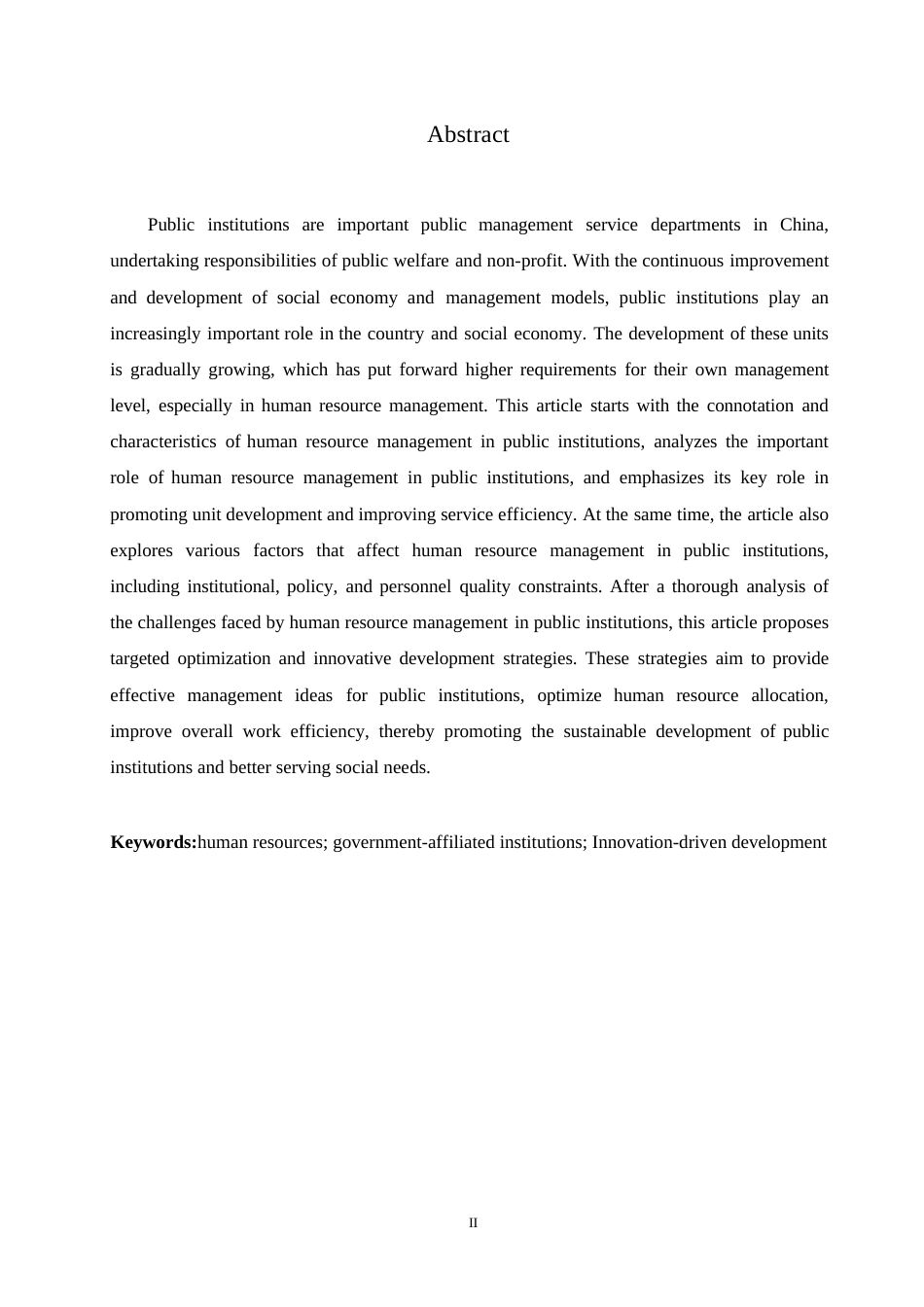 25年WP事业单位人力资源管理的困境及创新发展策略0-约10679字符.docx_第2页