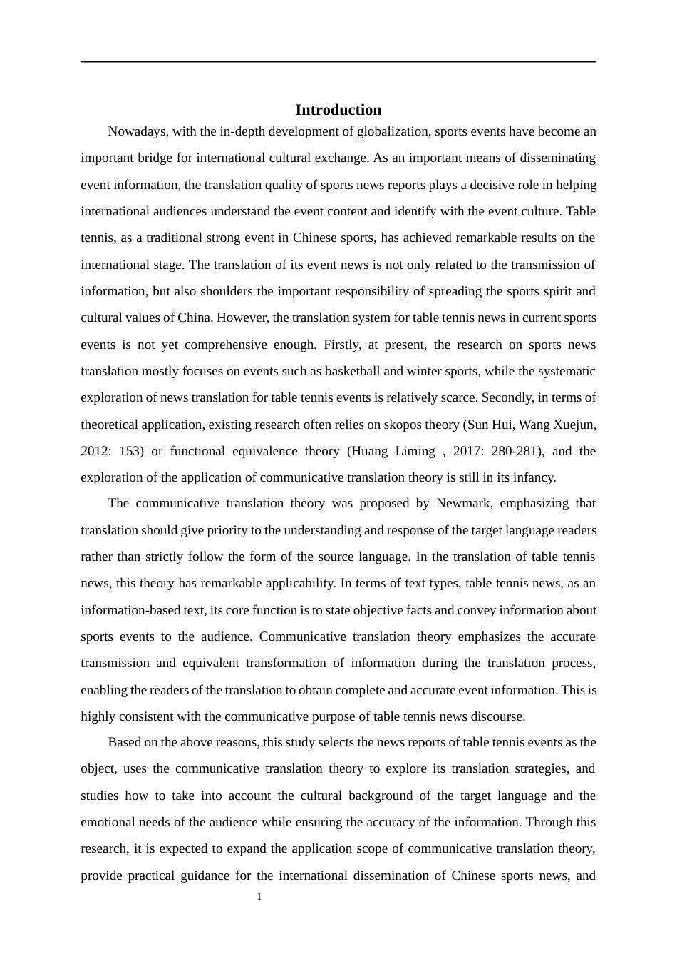 25年WP商务英语-基于交际翻译理论的体育新闻翻译策略研究——以乒乓球赛事新闻报道为例12.00-7527.docx_第7页