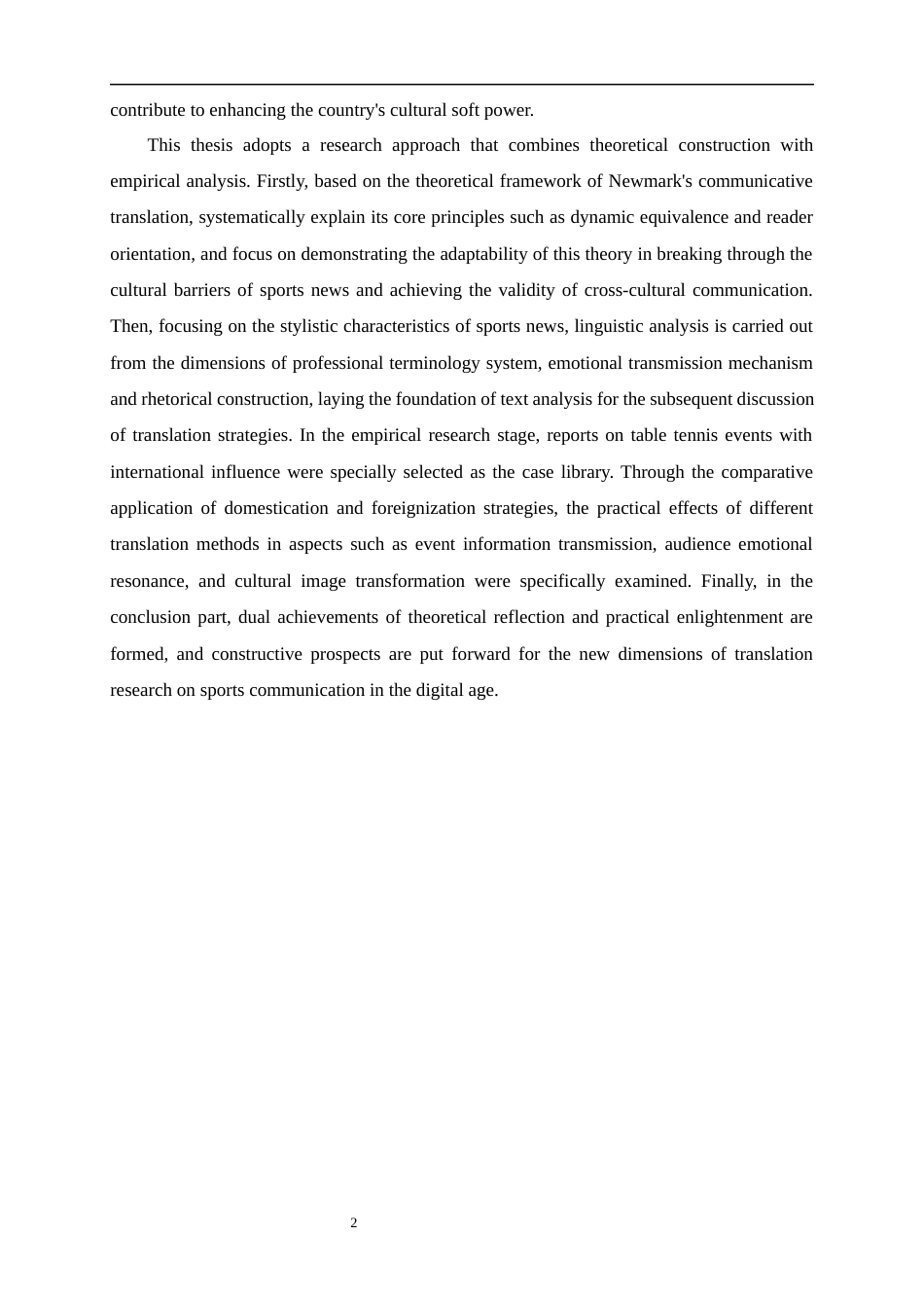 25年WP商务英语-基于交际翻译理论的体育新闻翻译策略研究——以乒乓球赛事新闻报道为例12.00-7527.docx_第8页