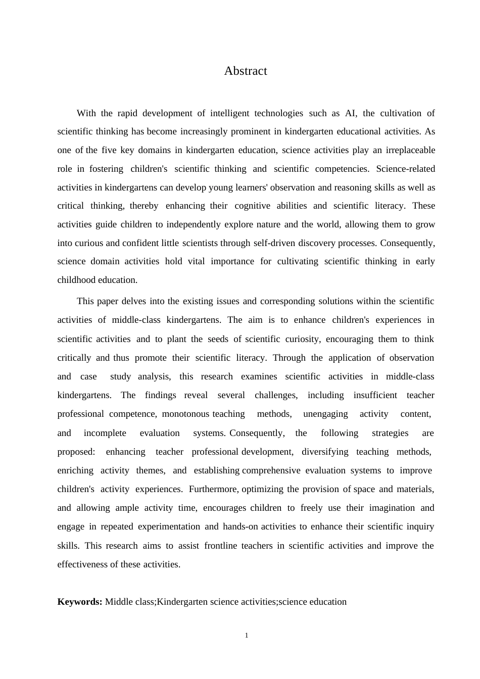 25年WP学前教育-幼儿园中班科学领域活动中存在的问题及解决策略-22.240-12083.docx_第2页