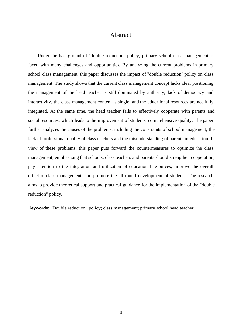 25年WP“双减”背景下小学班级管理的探讨0-(1)-约9839字符.docx_第2页
