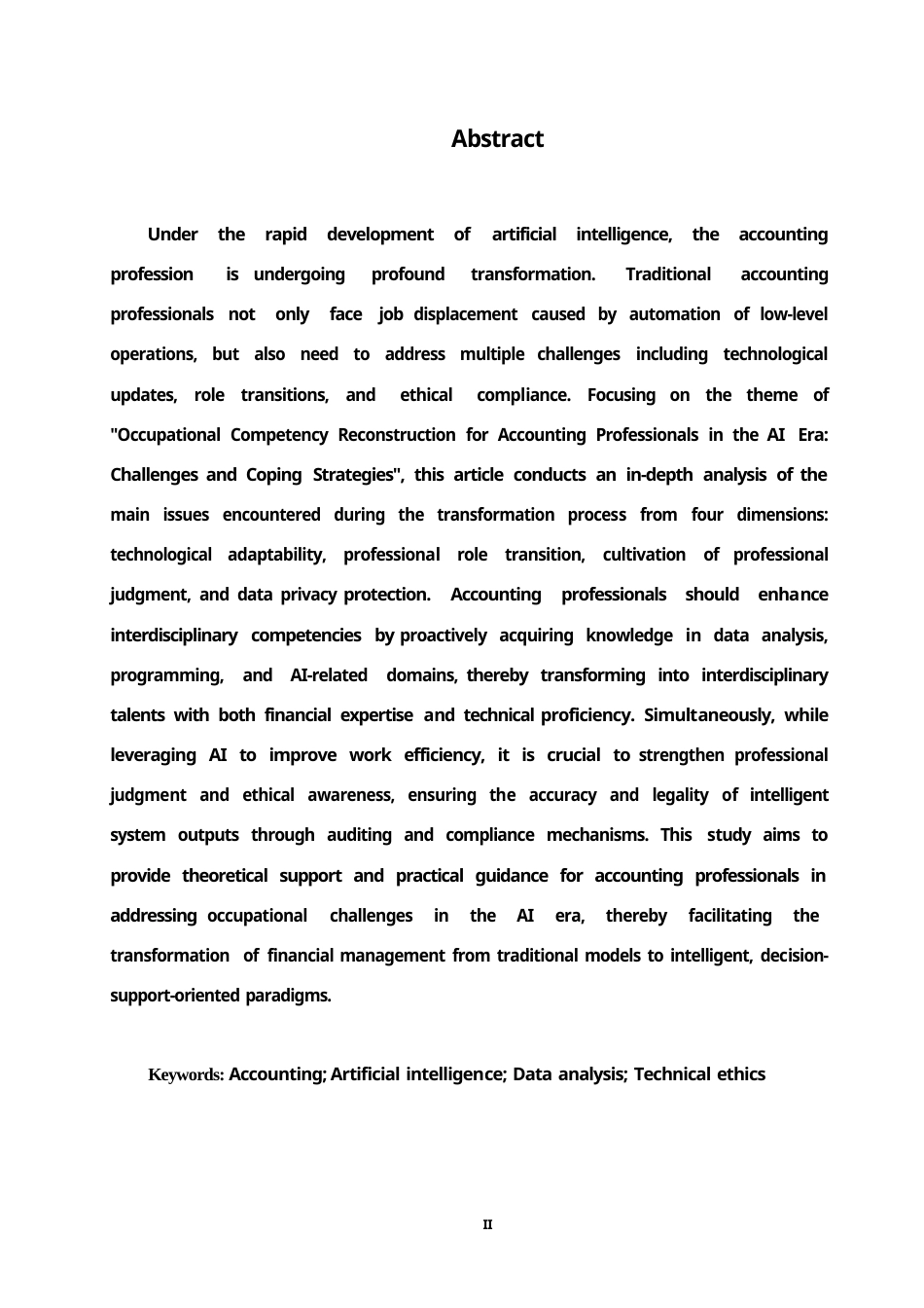 25年WP关键词：会计；人工智能；数据分析；技术伦理-约10523字符.docx_第2页