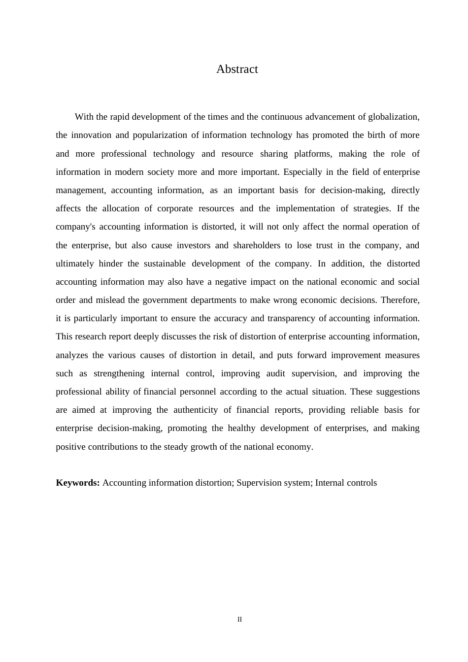 25年WP浅谈会计信息失真的成因及对策0-约11107字符.docx_第2页