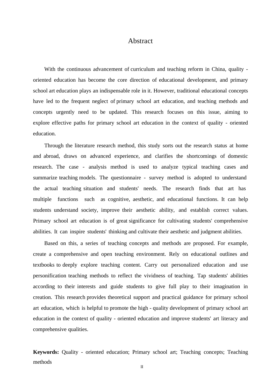 25年WP小学美术的教育方法与素质教育研究0-约10952字符.docx_第2页